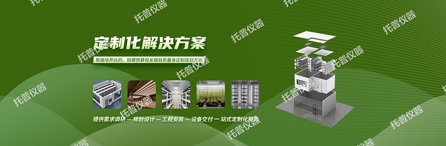 仪器1.jpg