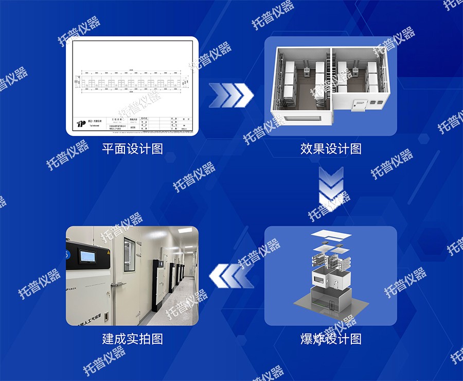 仪器2.jpg